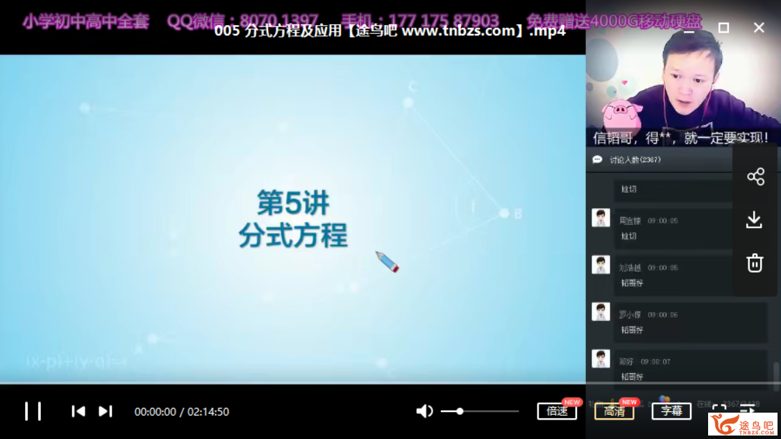 网盘百度账号怎么改_vegas pro 13百度网盘_网盘百度云zjy