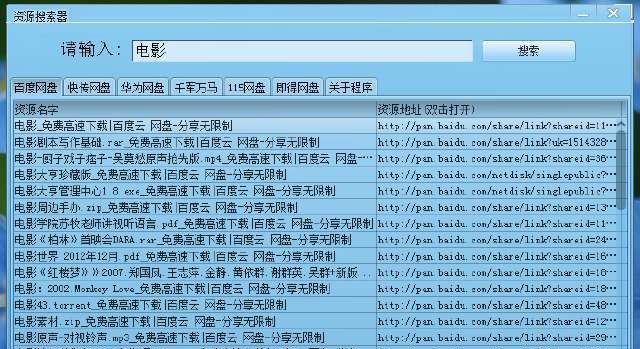 网盘百度云zjy_网盘百度账号怎么改_vegas pro 13百度网盘