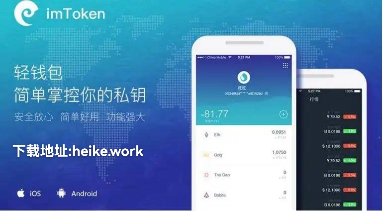 钱包升级交易失败_imtoken钱包升级的_钱包升级失败