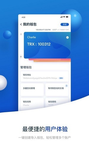 tpt钱包下载_如何下载tp钱包教程_tp钱包下载安装