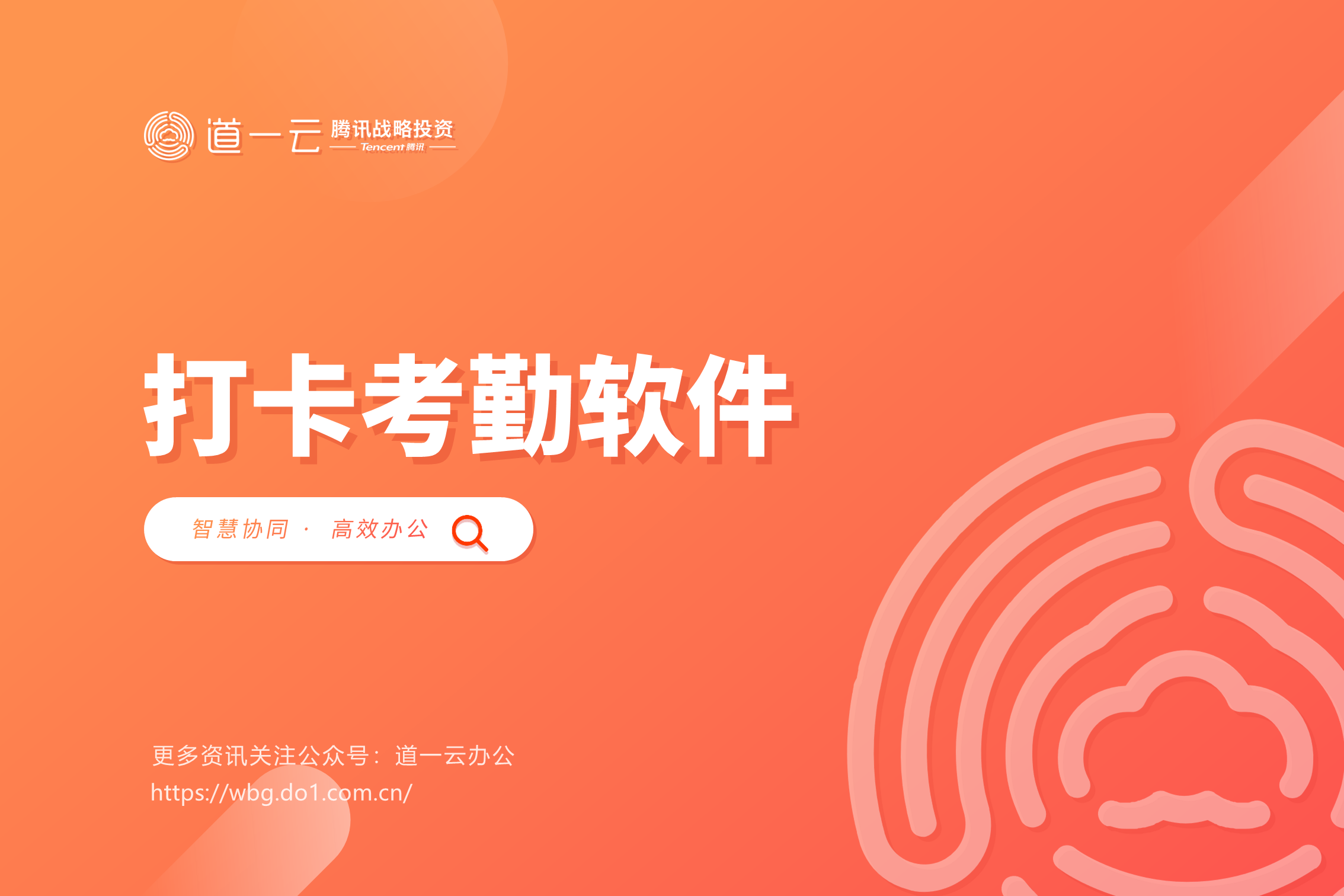 中控考勤软件2024_中控考勤机软件下载_中控考勤机软件5.0