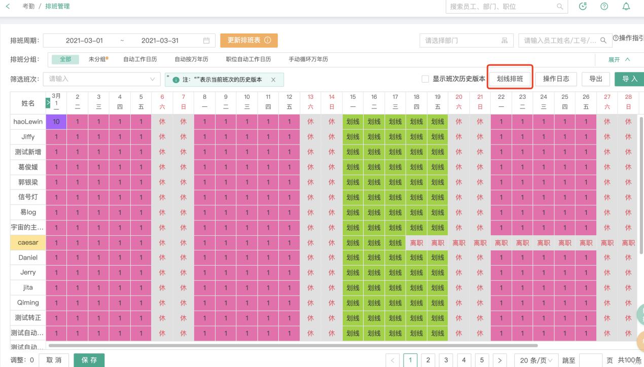 中控考勤机软件下载_中控考勤软件2024_中控考勤机软件5.0