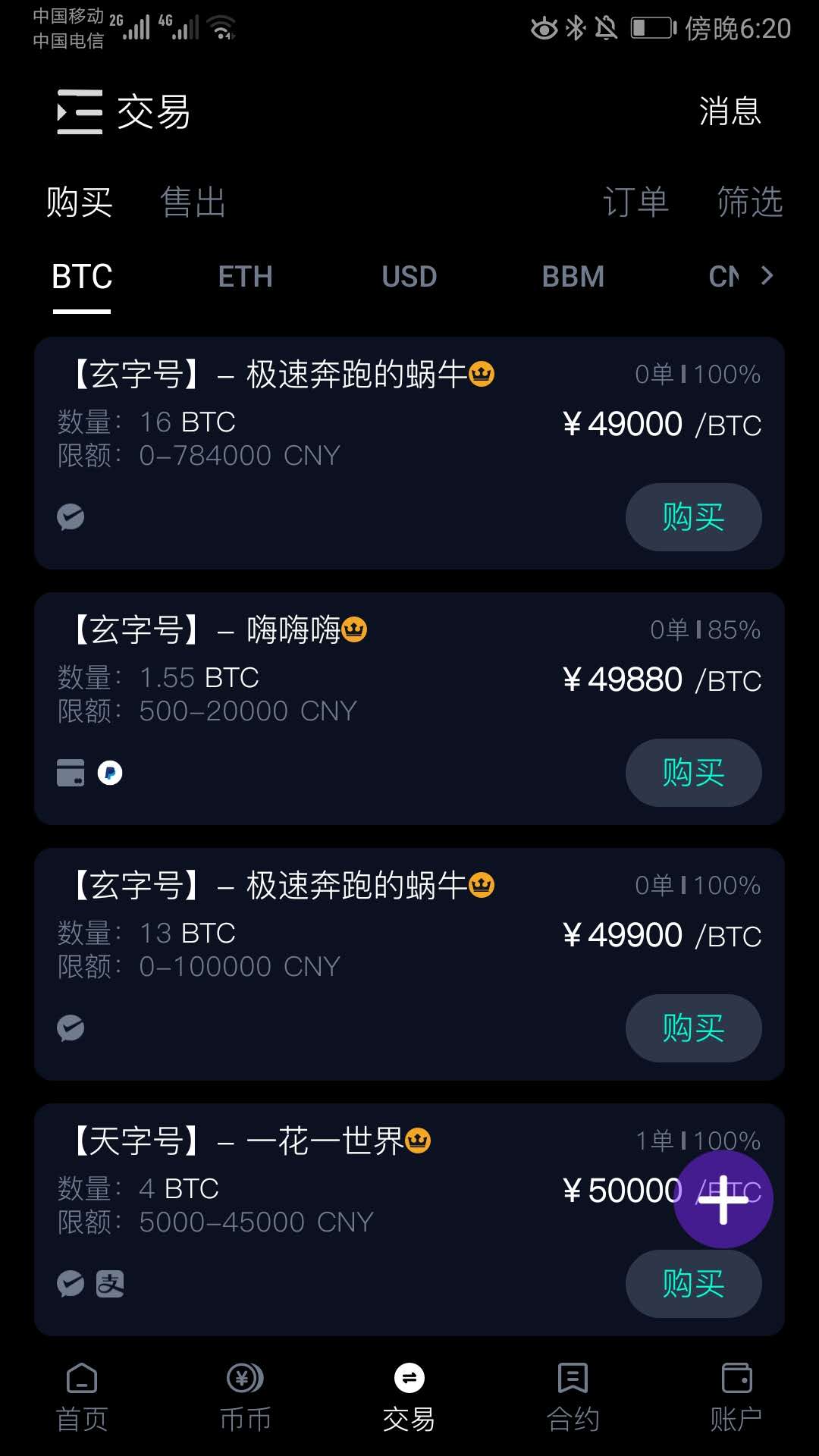 钱包买币_钱包里的币怎么卖出_如何在tp钱包卖币
