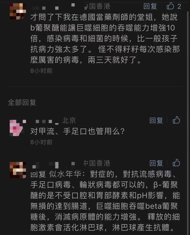 呼吸道合胞病毒b型_呼吸道合胞病毒血清型_人呼吸道合胞病毒b型