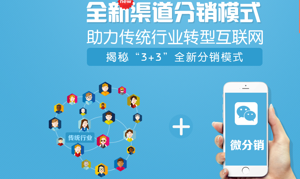 分销王多少钱_分销挣钱吗_分销赚钱是什么意思
