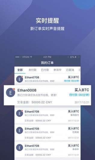 imtoken2.0使用教程_教程使用情况分析_imtoken操作流程