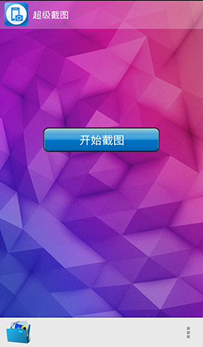新月下载版_团油app官方下载版_linux版wine下载