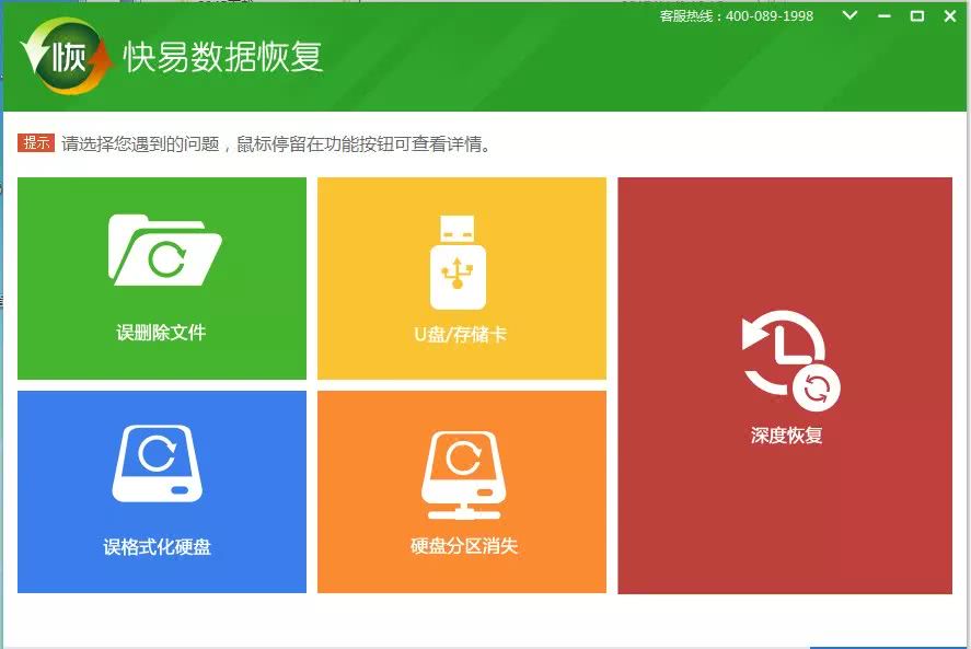 硬盘数据恢复pc3000_龙腾硬盘数据恢复软件_硬盘恢复数据广州