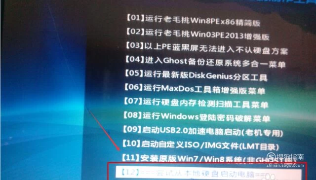 windows7摄像头打不开_摄像头打开失败是怎么回事_摄像头打开了但是黑屏什么情况