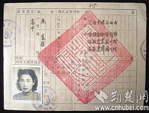 有效身份证类别是什么_类别证身份有效是什么意思_类别证身份有效是什么