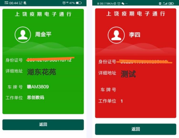diskdigger专业版中文_diskdigger专业版中文_中文版专业生活质量量表