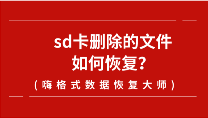 diskdigger专业版中文_diskdigger专业版中文_中文版专业生活质量量表
