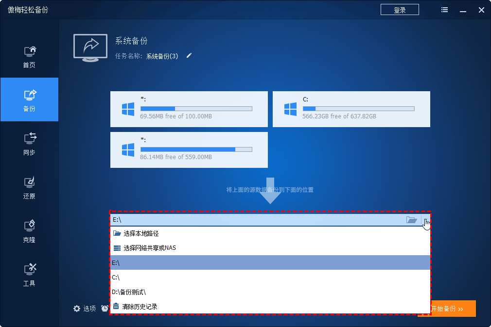 王者荣耀转系统_ghostisou盘安装_系统ghost转iso