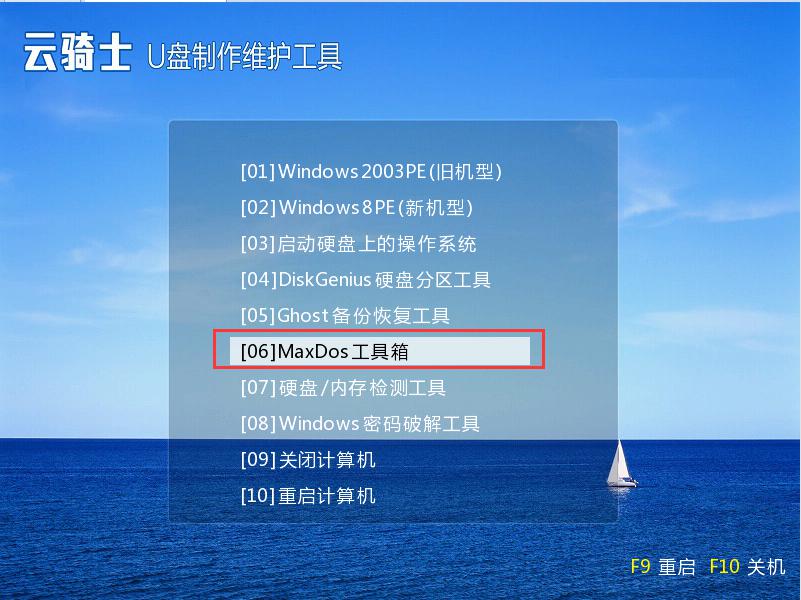 系统ghost转iso_ghostisou盘安装_王者荣耀转系统