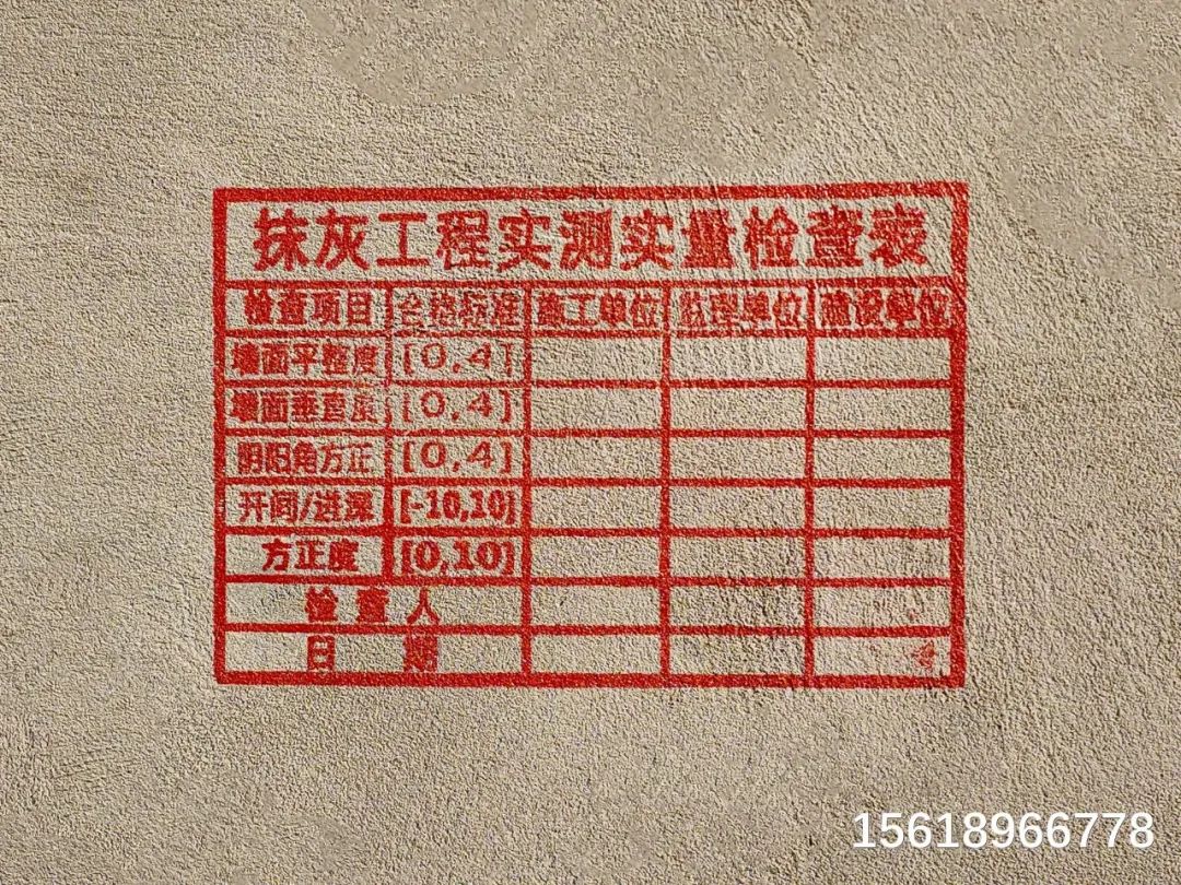 表格监理最新月报怎么做_最新监理月报表格_表格监理最新月报怎么写