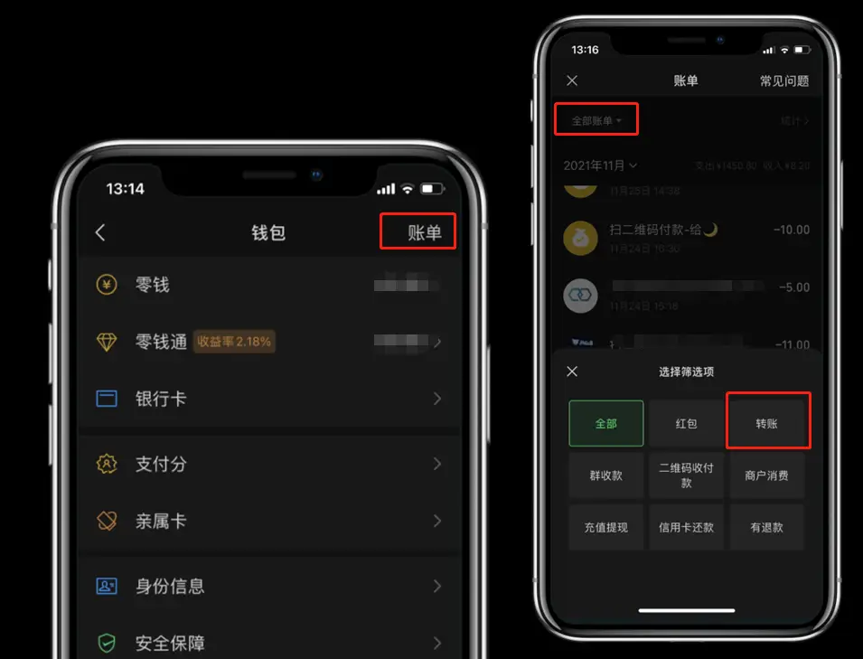 Tp钱包里面的钱怎么转出来_钱包转出t+1_钱包里的钱转不出去怎么办