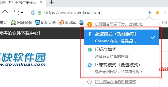 ibm doors 破解版下载_dots破解版下载_破解下载版软件