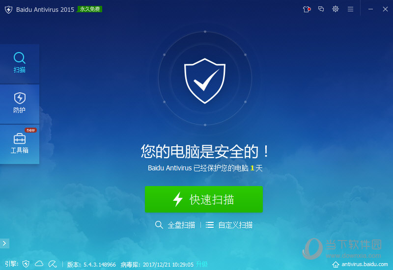 破解下载版软件_dots破解版下载_ibm doors 破解版下载