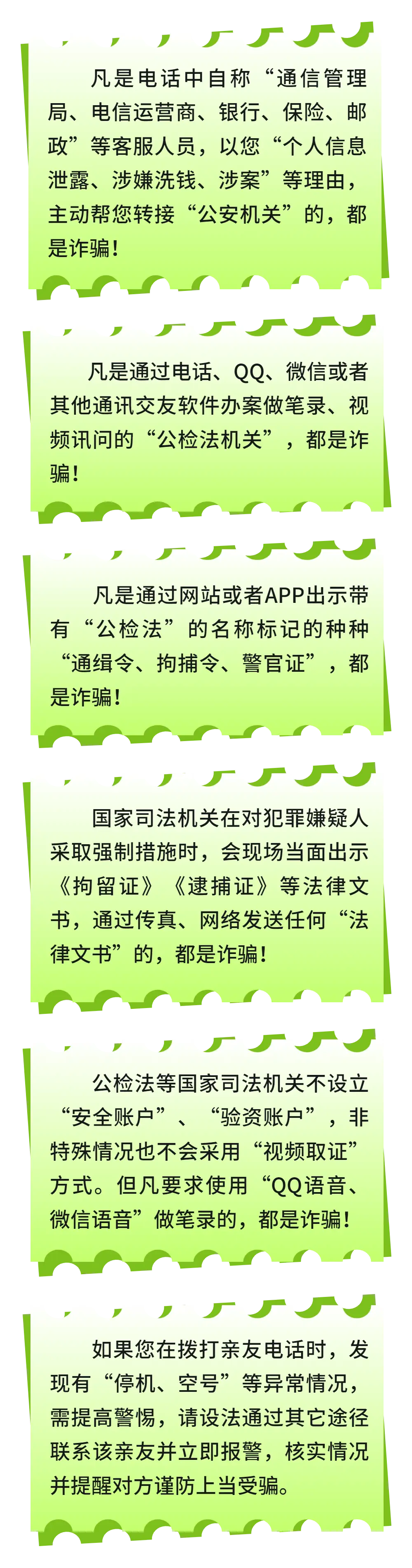 全国公民身份系统库_全国公民身份系统信息库_全国公民身份信息系统库网