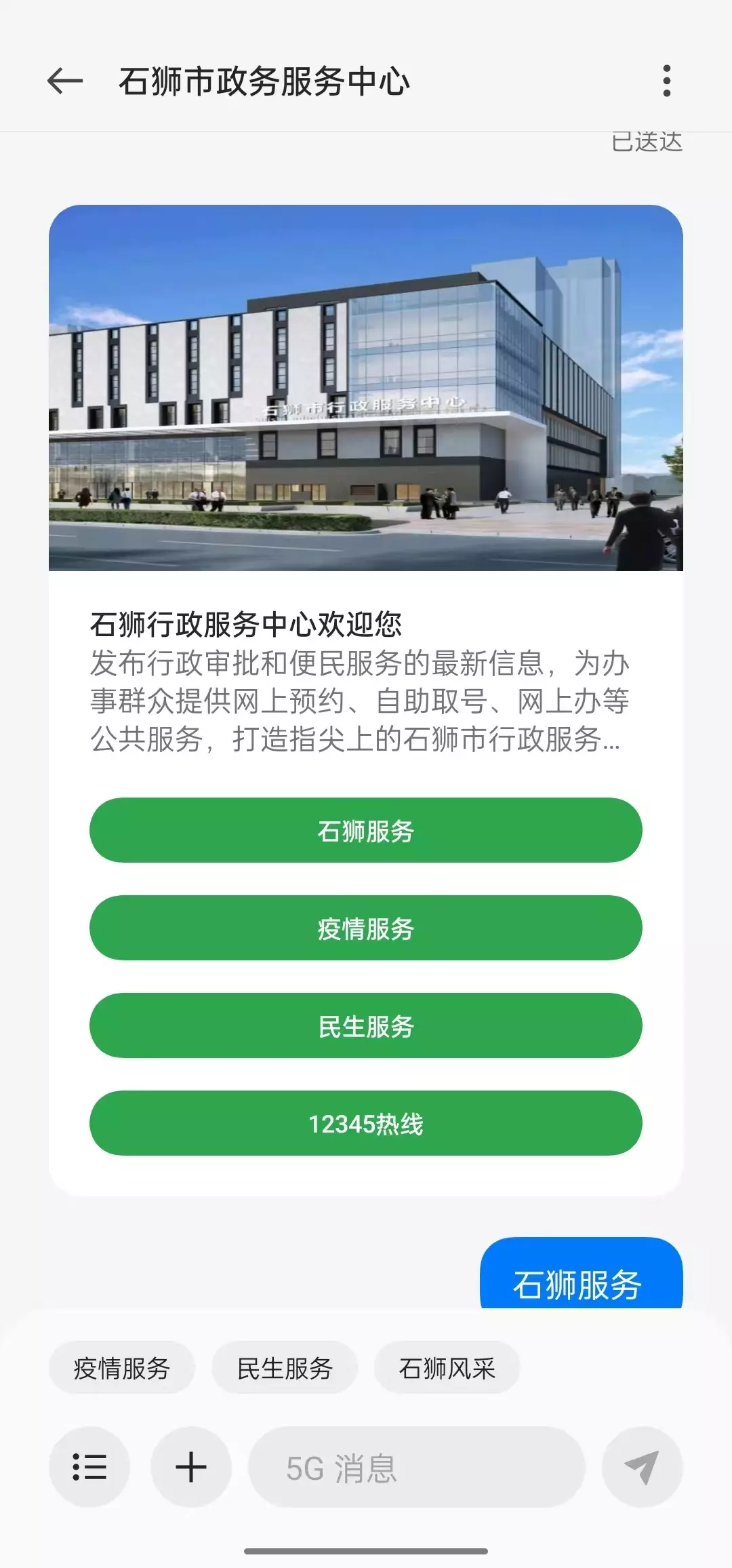 全国公民身份信息系统库网_全国公民身份系统信息库_全国公民身份系统库