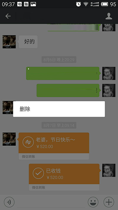 如何使用imtoken_使用粗盐热敷十大危害_使用时间