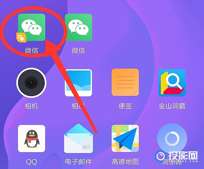 微信多用户模式_微信账号模式_微信模式用户怎么设置
