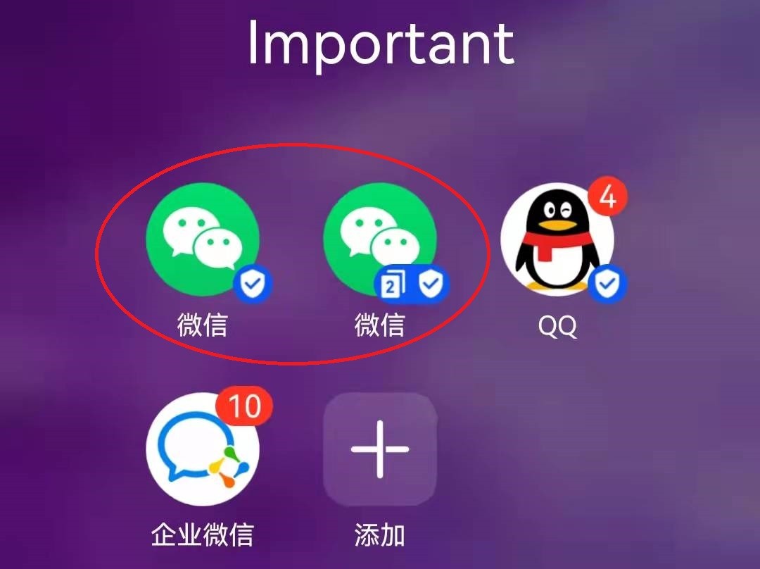 微信模式用户怎么设置_微信账号模式_微信多用户模式