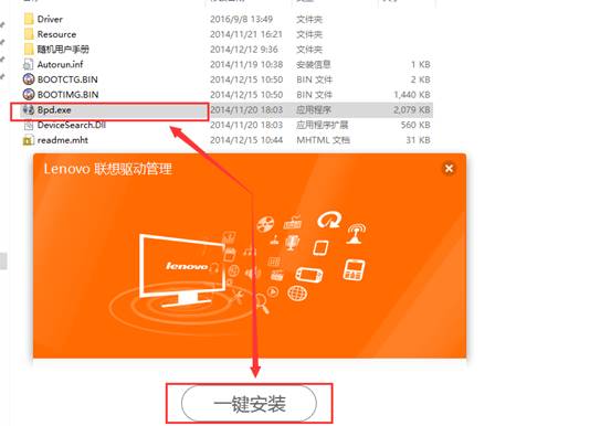 联想系统恢复光盘怎么重装系统_联想xp系统恢复光盘下载_联想操作系统恢复光盘