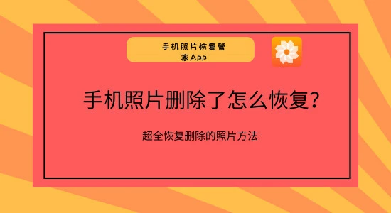 丢失恢复电脑数据的方法_丢失恢复电脑数据怎么办_电脑数据丢失如何恢复