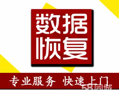 丢失恢复电脑数据的方法_电脑数据丢失如何恢复_丢失恢复电脑数据怎么办