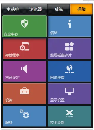 开源操作器路由系统配置_路由器开源系统_开源路由器操作系统