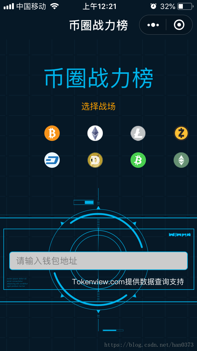 imToken钱包官方下载_钱包官方下载网址_钱包官方下载地址to