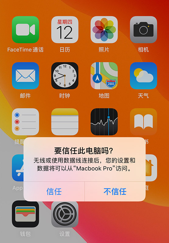 苹果电脑一般系统占用多大空间_苹果电脑最新系统怎么用_苹果电脑系统的使用