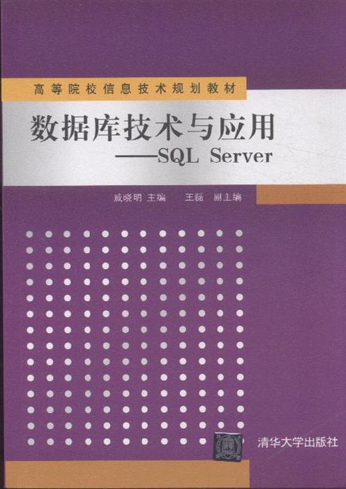 达思手机数据恢复软件_达思sql数据库注册机_达思exfat数据恢复软件