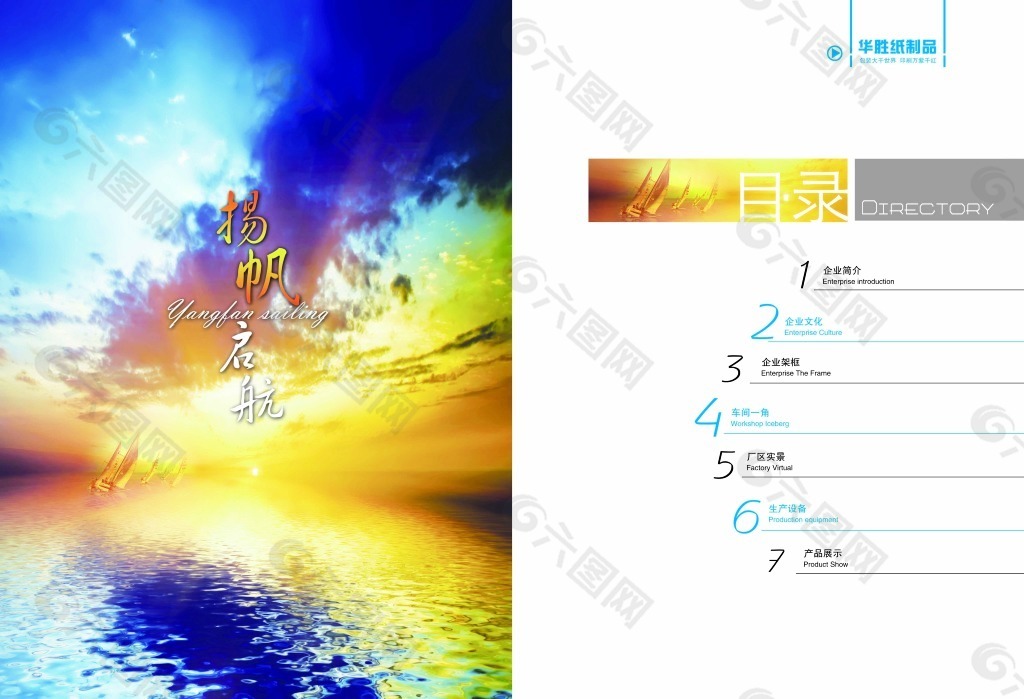 acs.exe 无法找到入口_.exe无法找到入口_execl无法找到入口