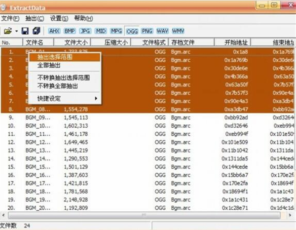acs.exe 无法找到入口_execl无法找到入口_.exe无法找到入口