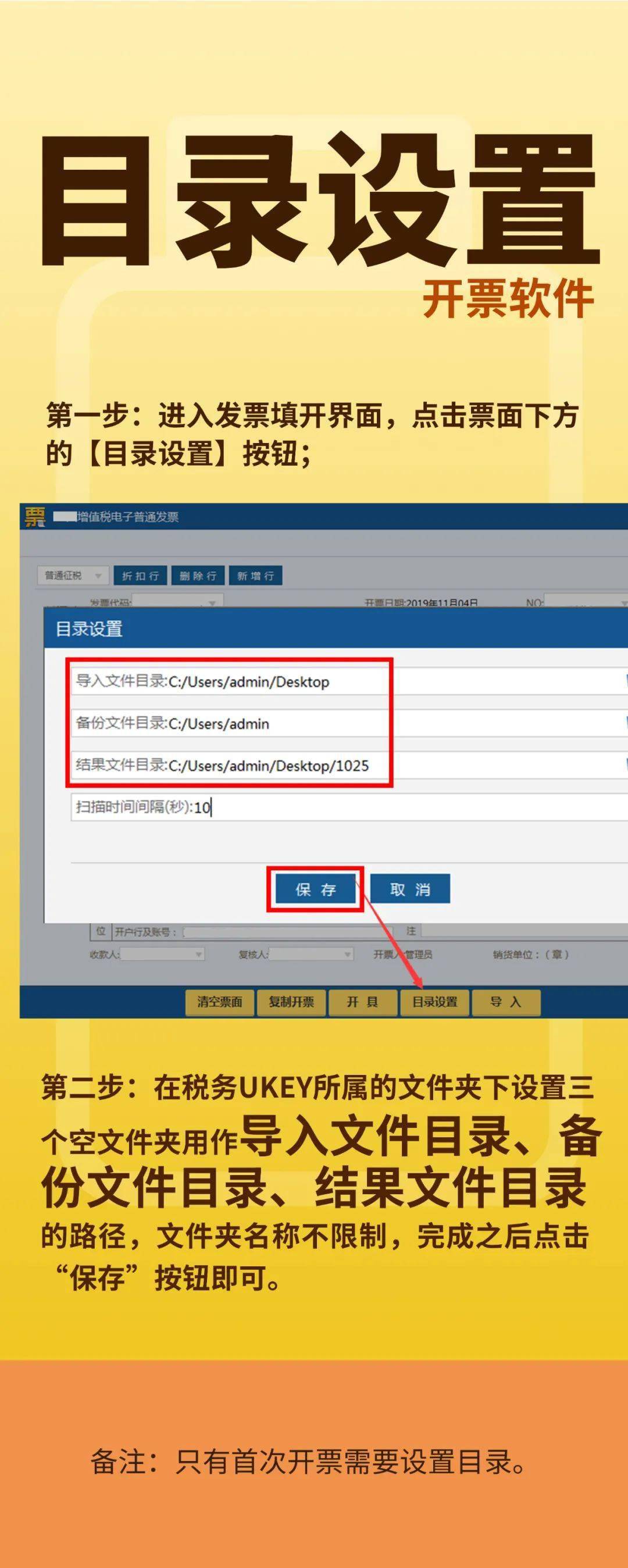 .exe无法找到入口_acs.exe 无法找到入口_execl无法找到入口