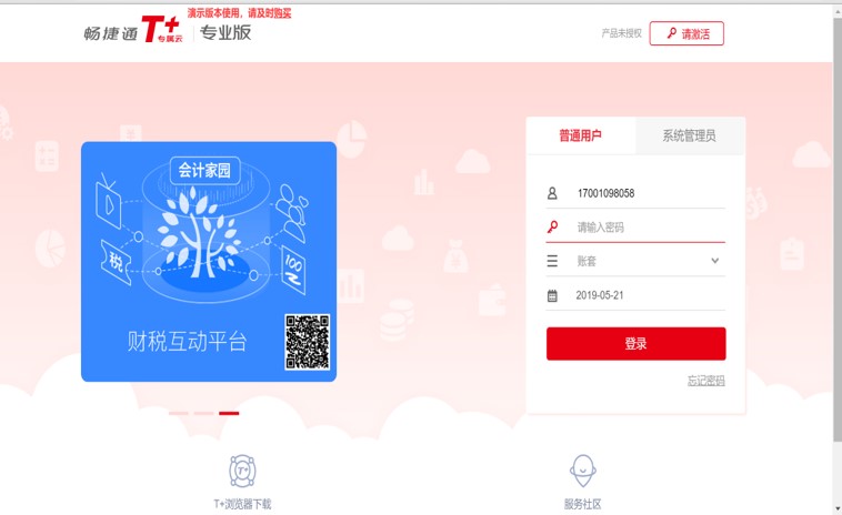 tp钱包需要激活_TP钱包怎么激活_钱包激活了怎么关闭