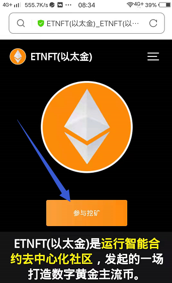 钱包挖矿与令牌挖矿_imtoken钱包挖矿_钱包挖矿教程