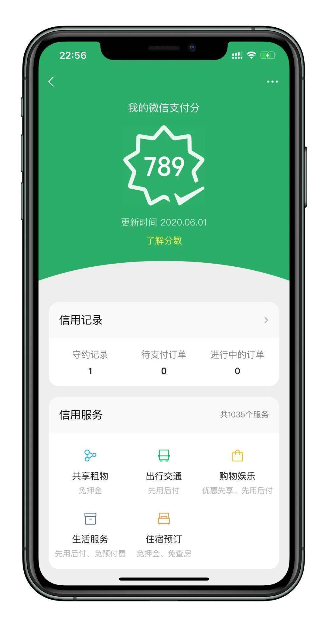 imtoken切换测试网_切换测试环境_imtoken网络切换