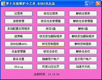 重装系统后帧数降低了_重装系统后帧数变低_电脑重装系统后fps很低