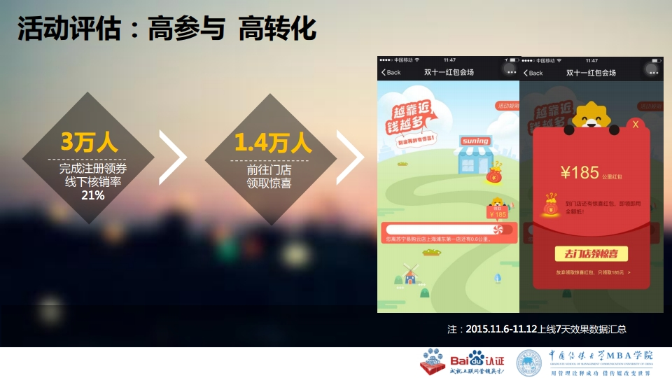 百度地图导入excel_百度地图导入kmz_mapinfo中怎么导入百度地图