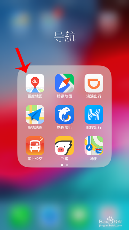 mapinfo中怎么导入百度地图_百度地图导入kmz_百度地图导入excel