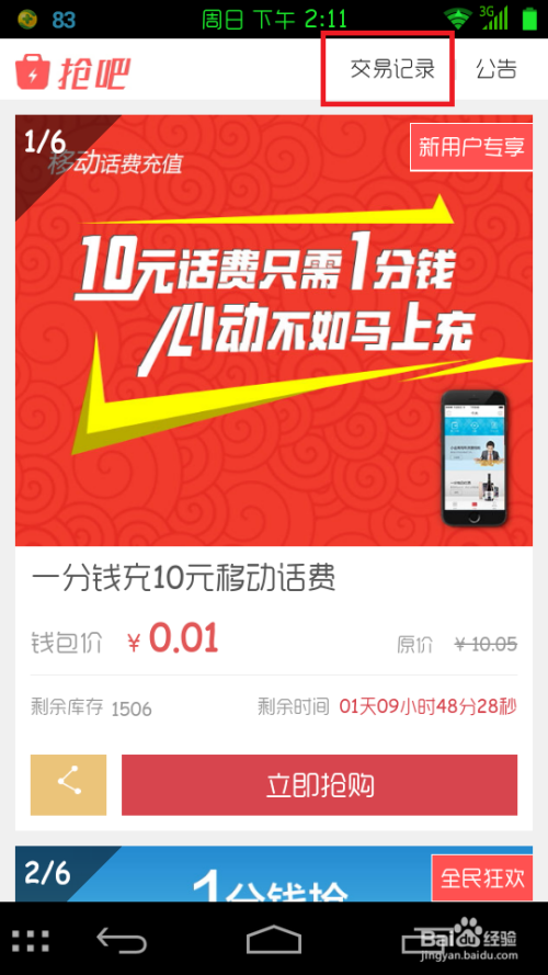 tp钱包怎么闪兑_tpt钱包闪兑_tp钱包闪兑一直在兑换中