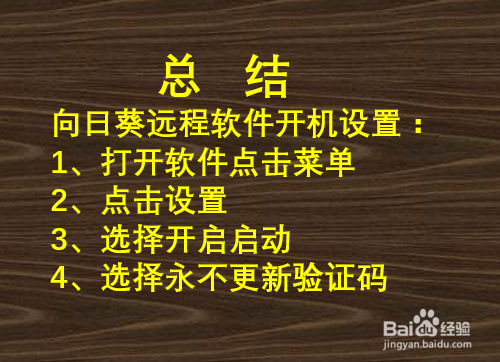 命令启动windows_win7 启动项 命令_命令启动项设置