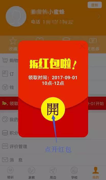 钱包收款什么时候到账_钱包收款地址可以给别人吗_imtoken钱包怎么收款
