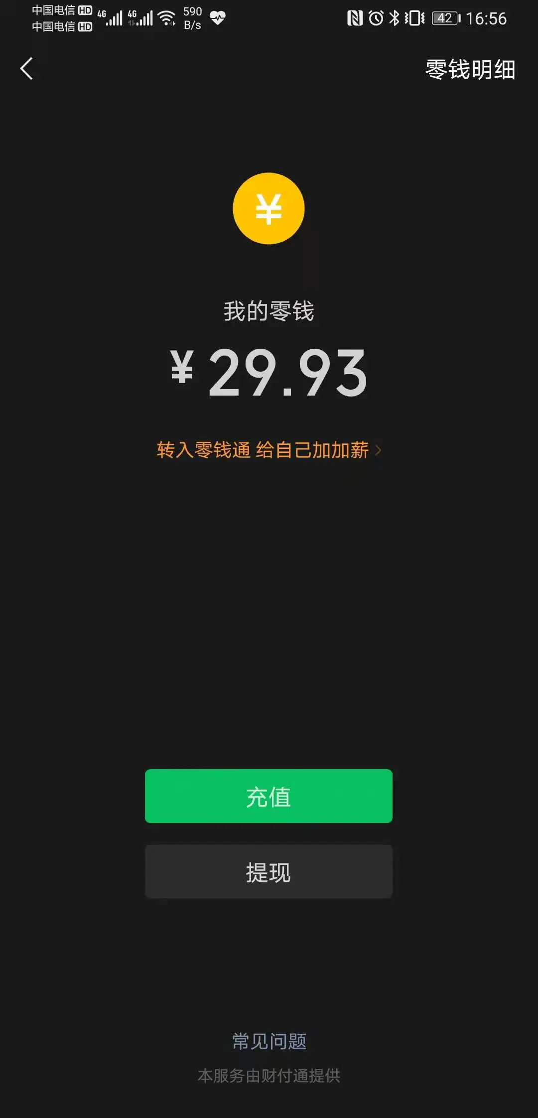 钱包提币怎么提_imtoken钱包的币如何提现_im钱包提币使用流程