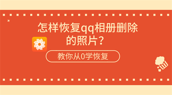 找回丢失图片手机软件下载_手机丢失图片如何找回_丢失的手机图片怎么找回