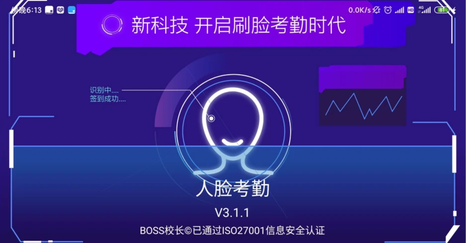 考勤管理系统注册类_考勤管理系统标准版没有注册类_考勤管理系统标准版怎么注册