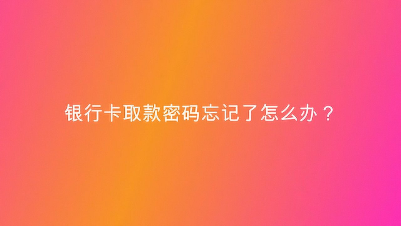 切换钱包地区怎么开通_钱包怎么切换主网_im钱包如何切换主网